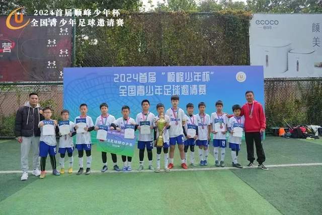 切尔西年轻前锋姆厄卡即将加盟凯尔特人租借